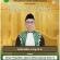 Selamat dan Sukses Pak Wakil Ketua